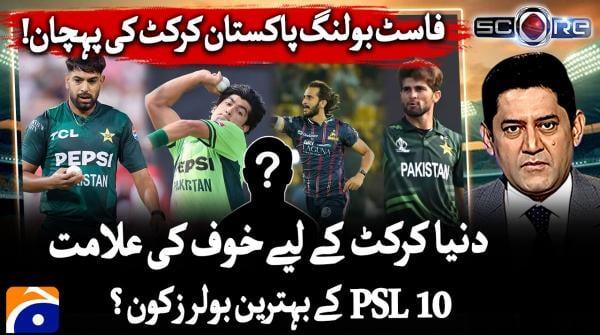 Score - Yahya Hussaini - Geo News - 13th June 2025