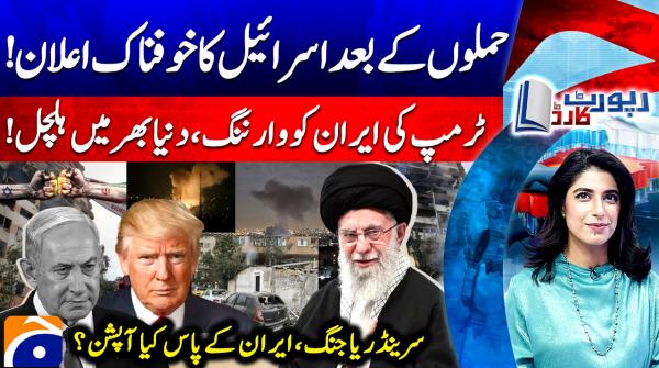 Israel's terrifying announcement after attacks, Trump warns Iran