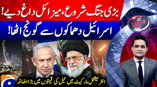 Major war begins as Israel resounds with explosions