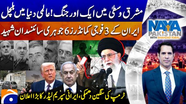 Another war in Middle East sparks global turmoil