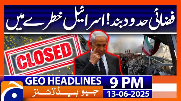 Geo News Headlines 9 PM - 13th June 2025