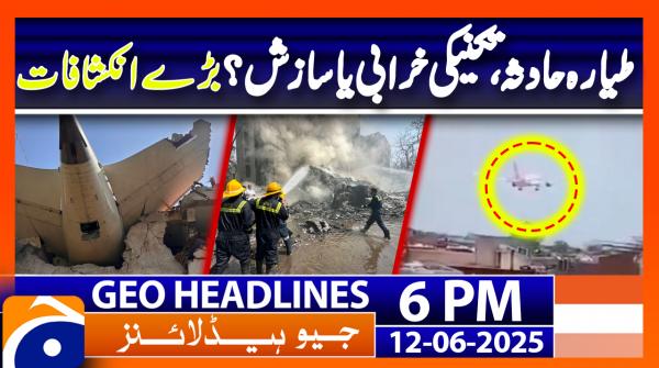 Geo News Headlines 6 PM - 12th June 2025
