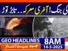 Geo News Headlines 8 AM - 14th June 2025