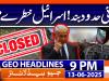 Geo News Headlines 9 PM - 13th June 2025